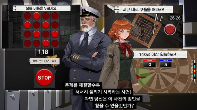 技术开发部部长的秘密(神秘邮件)游戏中文版