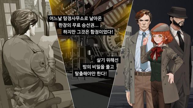 技术开发部部长的秘密(神秘邮件)游戏中文版