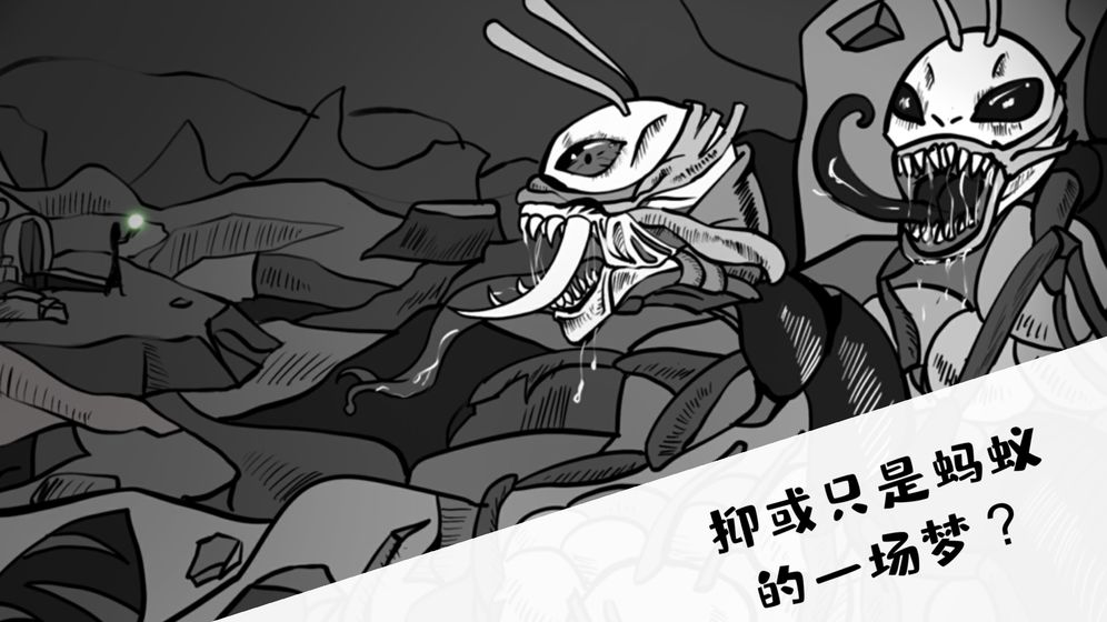 是家园或绮梦游戏安卓版