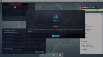 全网公敌消失的证据游戏手机版