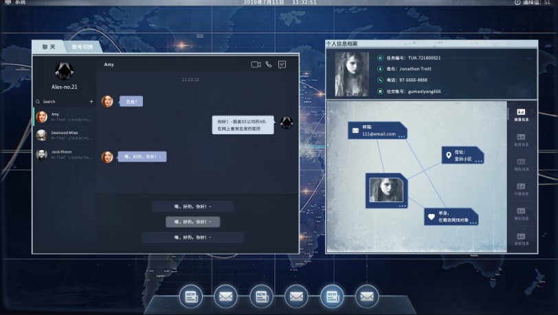 全网公敌手机版正式版