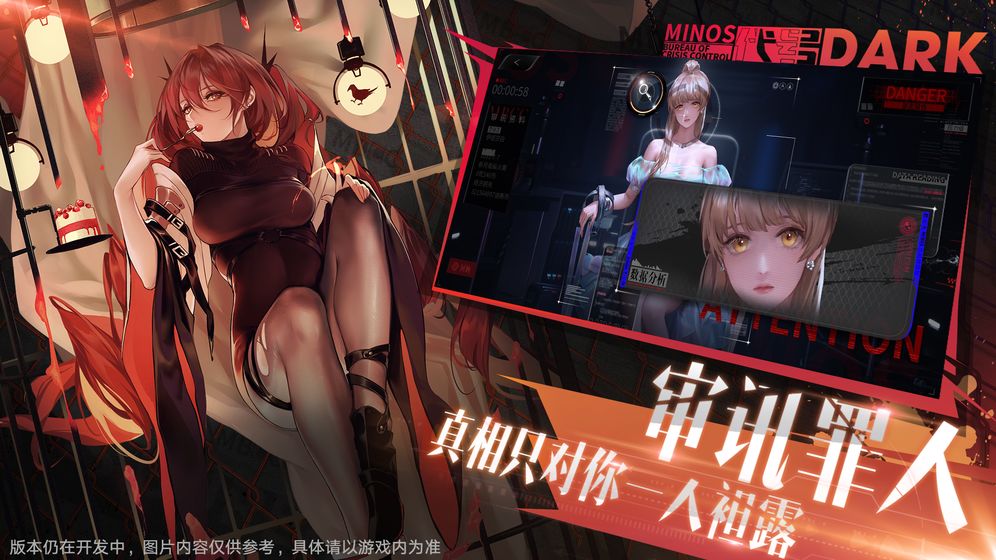 DARK时空手游测试版