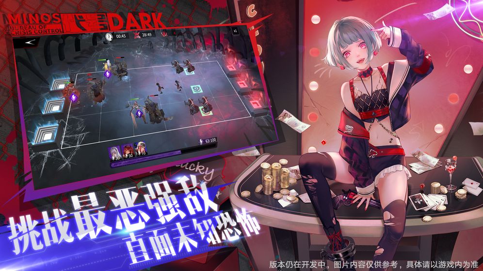 DARK时空手游测试版