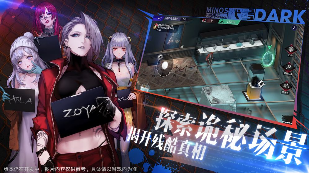 DARK时空手游测试版