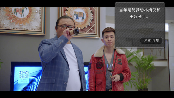 橙光好久不见游戏版手机版