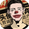 密室大逃脱游戏攻略游乐园手机版