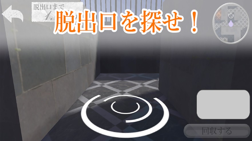 鬼在追你快跑游戏安卓版