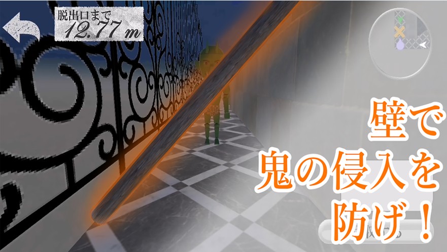 鬼在追你快跑游戏安卓版