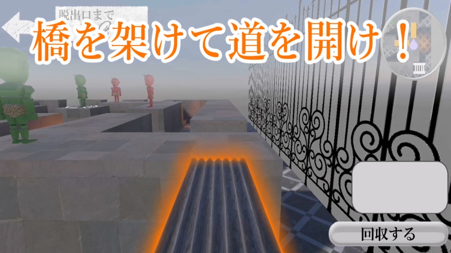 鬼在追你快跑游戏安卓版