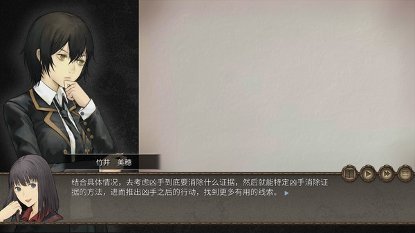 回溯依存游戏手机版