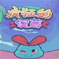 疯狂的奥茜游戏手机版