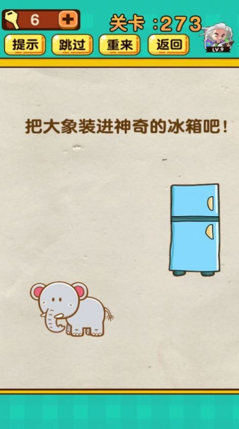 表情脑洞大爆炸游戏最新版