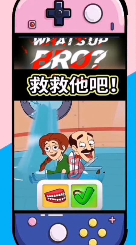 管道逃生游戏免费