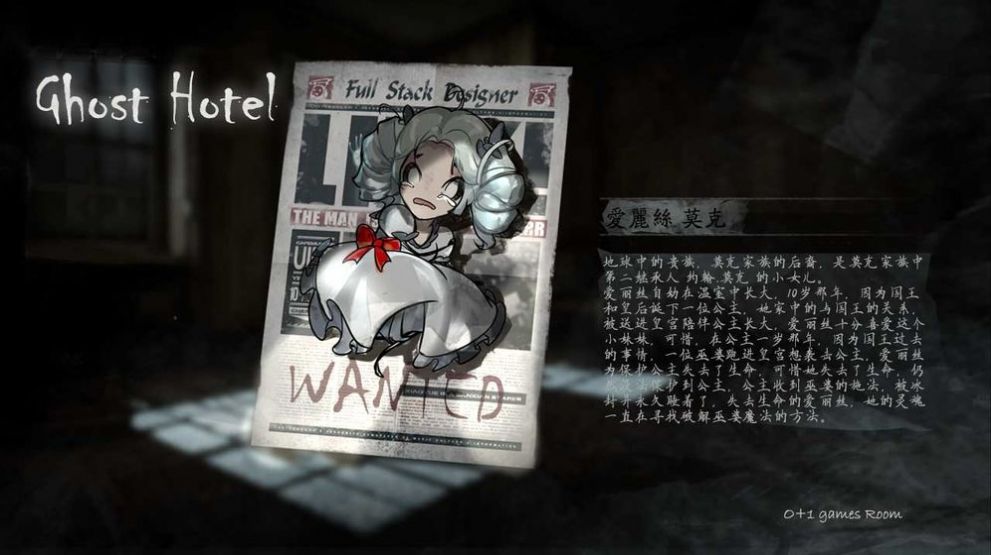 Ghost Hotel游戏安卓版