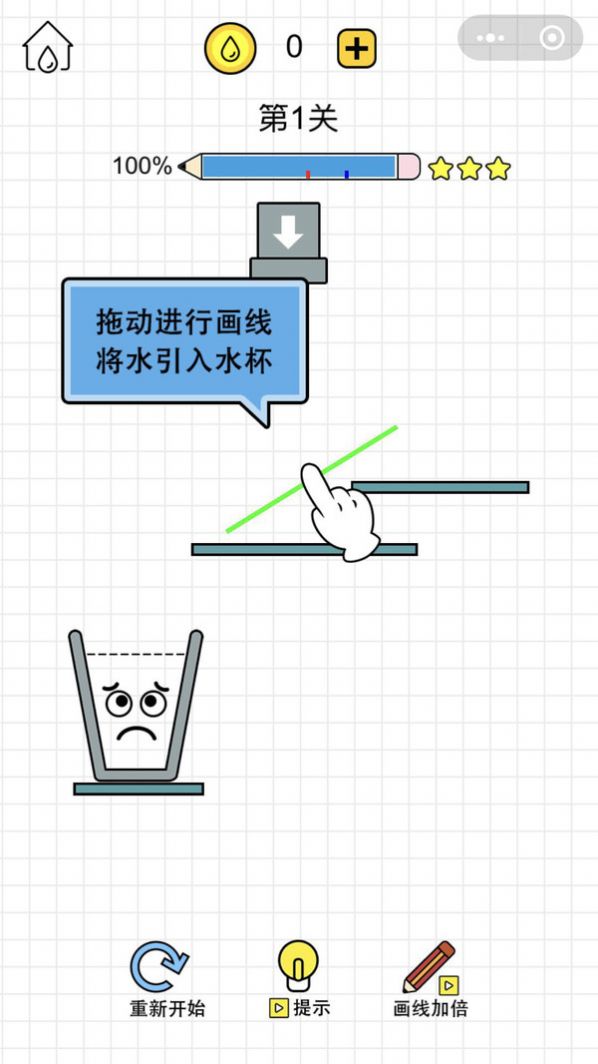 我水倒得贼溜游戏手机版