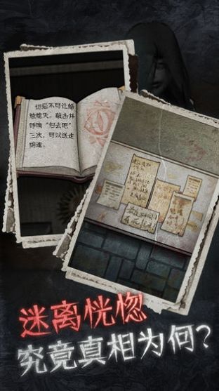 13号病院游戏攻略最新版