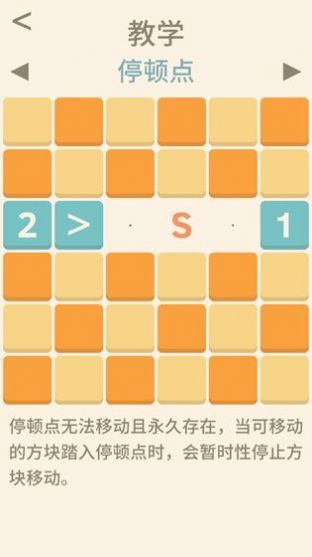 全民数字解谜游戏红包版
