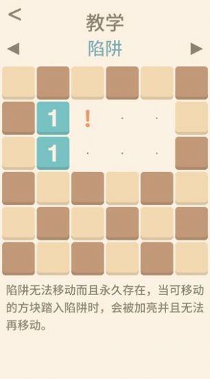 全民数字解谜游戏红包版