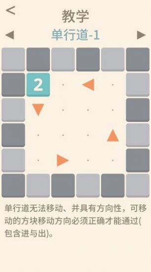 全民数字解谜游戏红包版