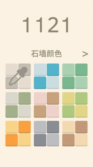 全民数字解谜游戏红包版