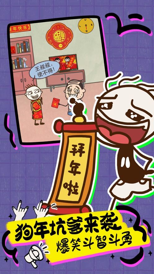 荒岛求生之动物侦探游戏版