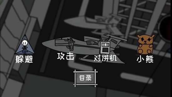 火柴人大逃亡小游戏安卓版