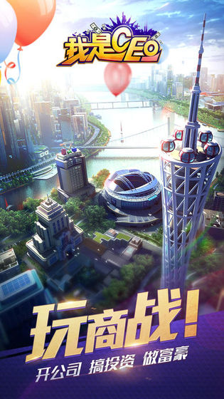 重生之人生巅峰游戏攻略中文版