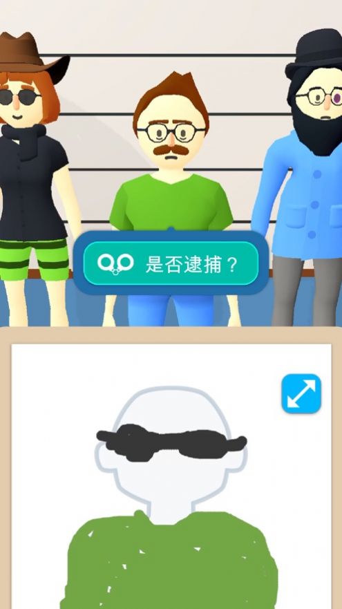 侦探大冒险游戏安卓手机版