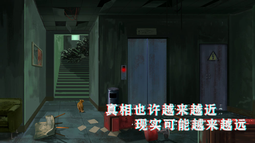 密室与猫游戏安卓最新版