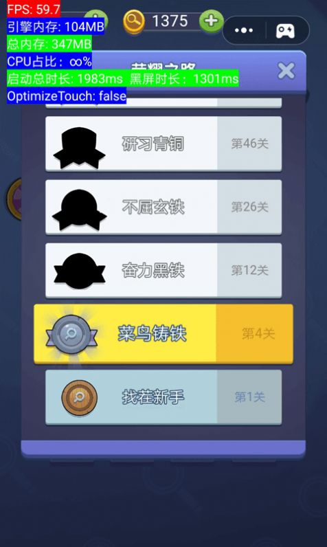唐仁神探小游戏版
