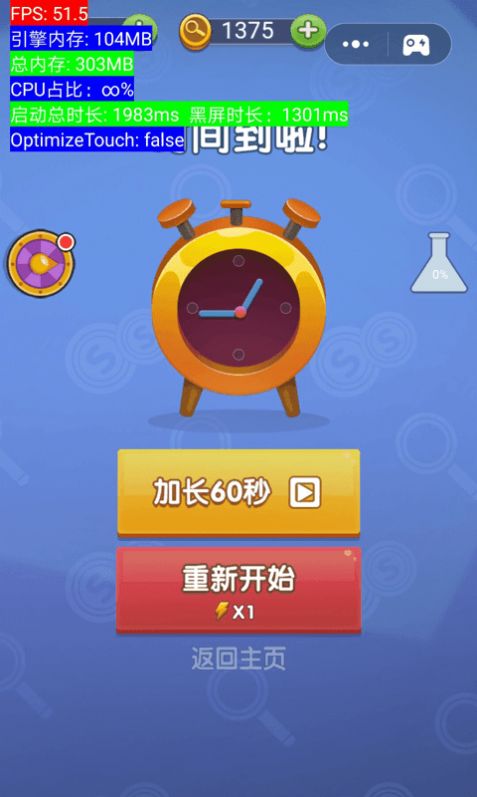 唐仁神探小游戏版
