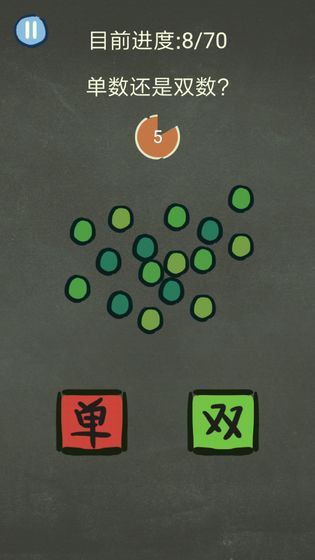 还有这种操作3安卓版游戏下载