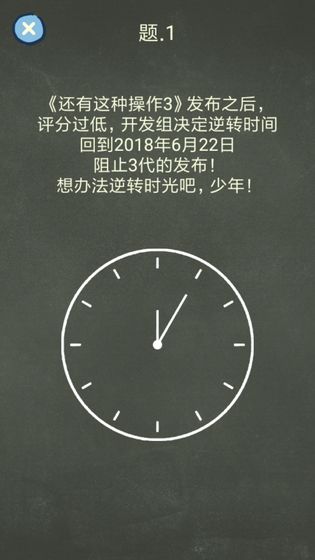 还有这种操作4手机游戏最新安卓版下载地址