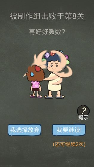 还有这种操作3手机游戏最新版下载