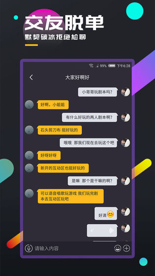 百变大侦探画的世界凶手完整版