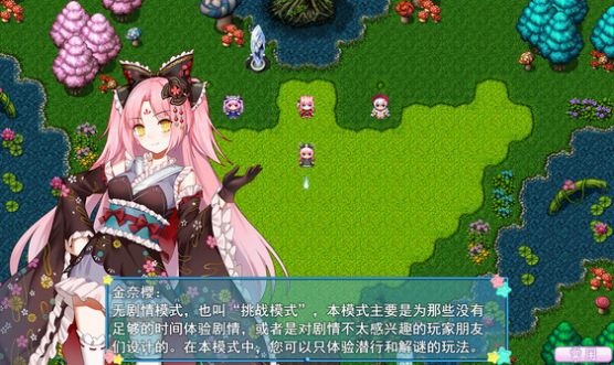 梦醒少女免费金币道具最新版