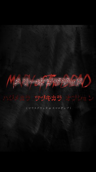死亡玛丽游戏手机中文版