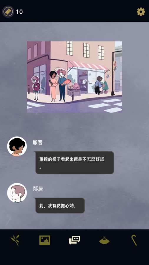 幽灵事务所三日成妖游戏中文版