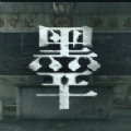 steam黑羊游戏手机版