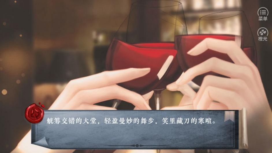 橙光刑侦三棱镜游戏无限鲜花最新版金手指