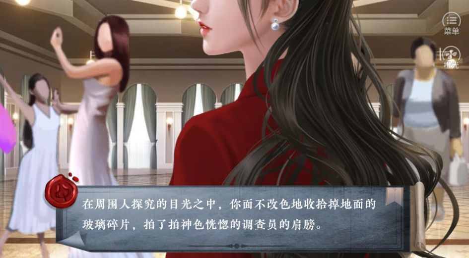 橙光刑侦三棱镜游戏无限鲜花最新版金手指