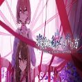 漂亮的她的做法游戏中文汉化版