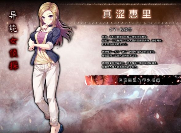 来自昏暗的时间尽头游戏中文汉化完整版