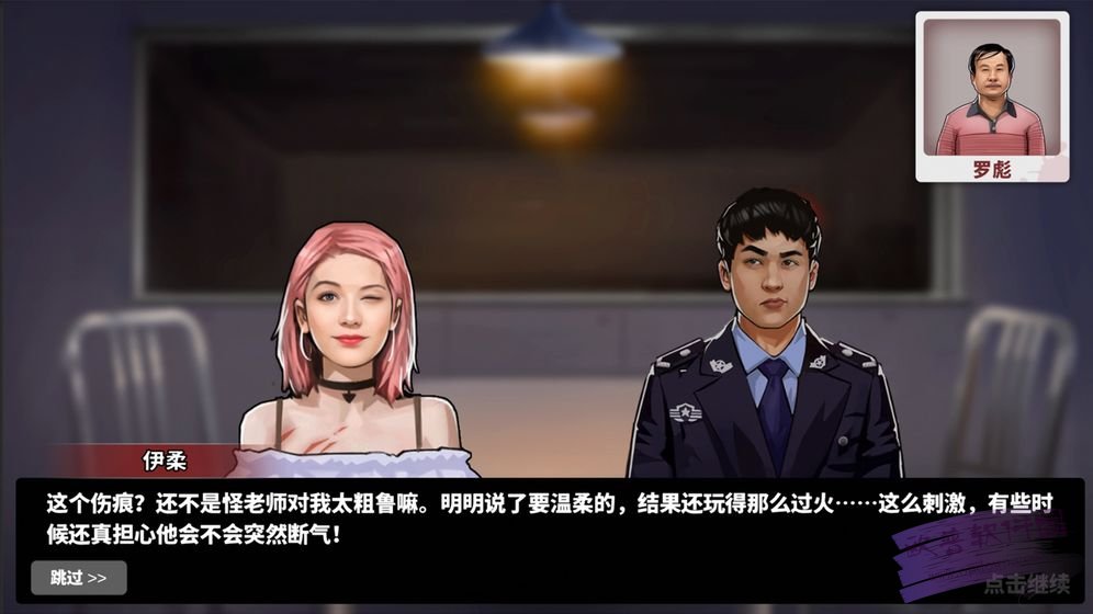 腾讯惊奇探案馆游戏安卓版