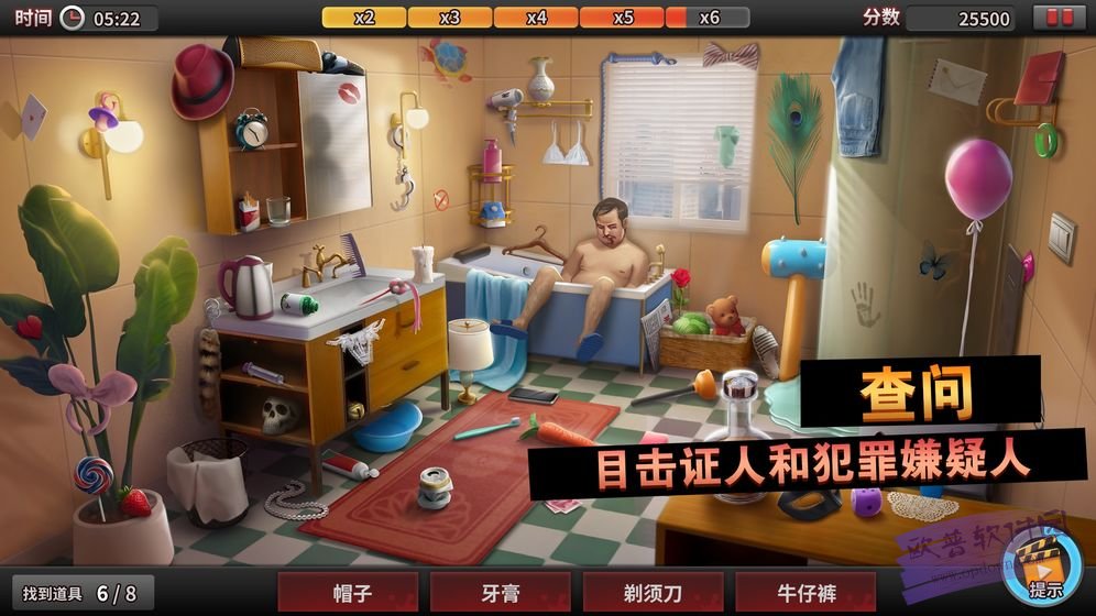 腾讯惊奇探案馆游戏安卓版