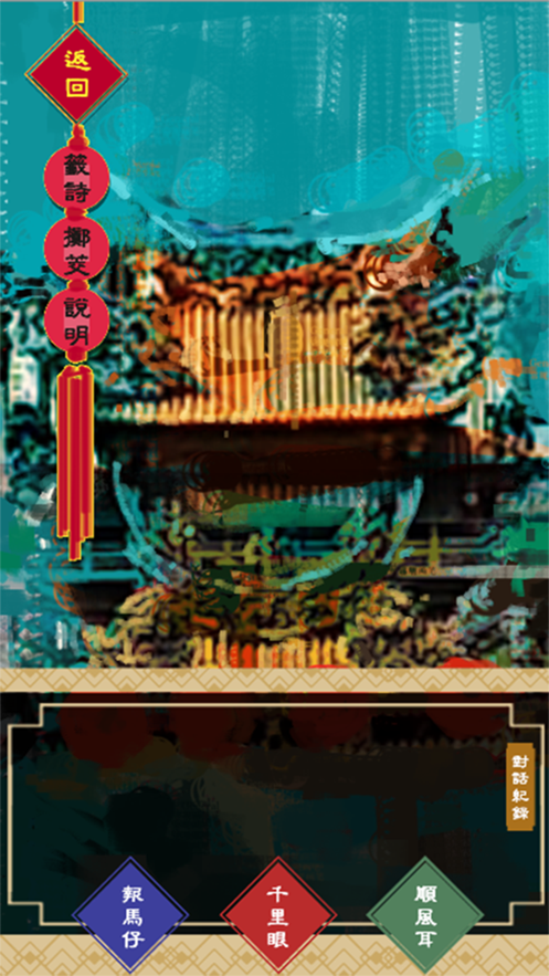 神奇北港去广告最新版