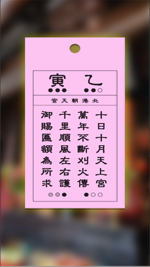 神奇北港去广告最新版