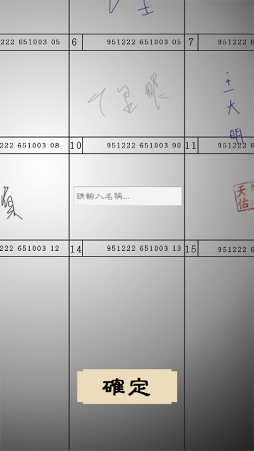 神奇北港去广告最新版