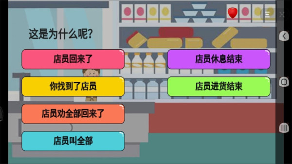 暴走动漫解谜2游戏最新版安卓版
