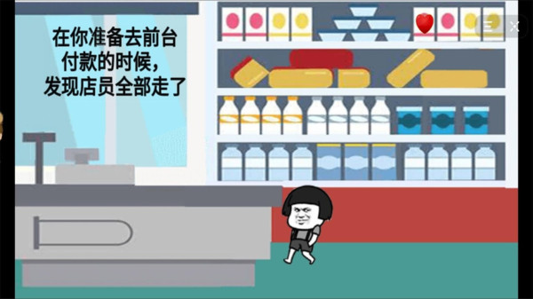 暴走动漫解谜2游戏最新版安卓版
